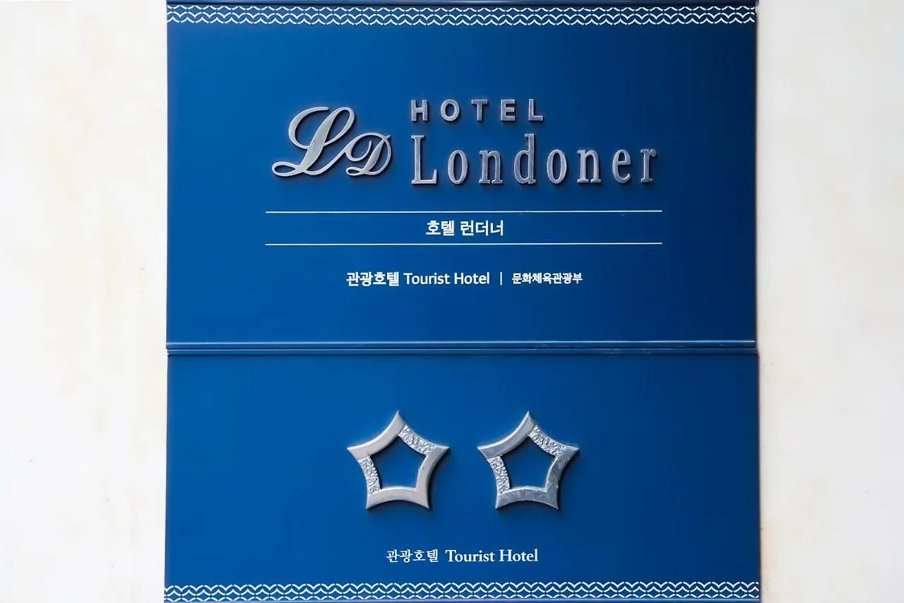 Londoner Hotel Gwangan بوسان 3*,